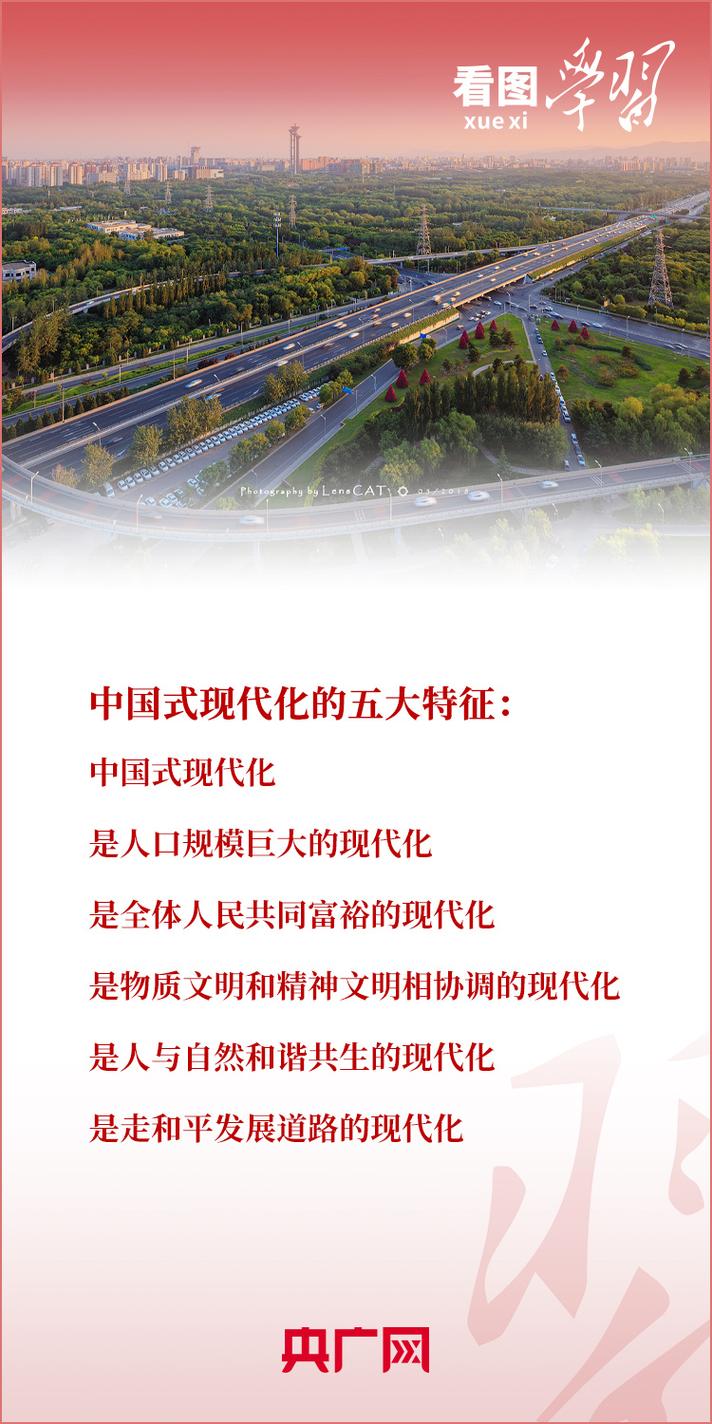 站在历史的长河边，探索北京海淀的现代化之旅—网站建设的深层意义