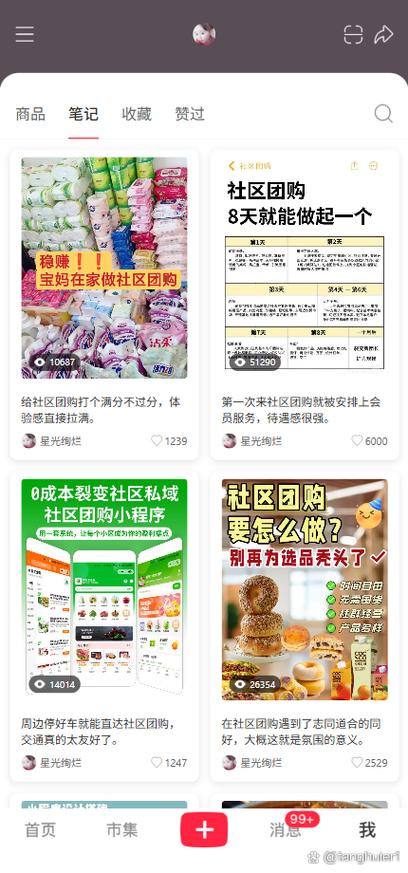 抖音秒刷指南,免费资源如何利用?如何快速刷到优质内容?