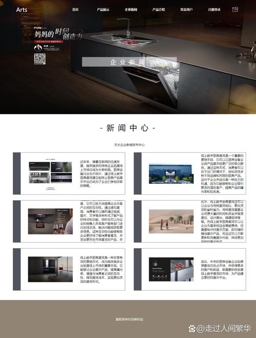 江门网站设计与运营，专家分享