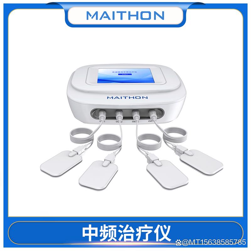 微电脑脉冲治疗仪与云电脑ios，从传统到现代的远程控制