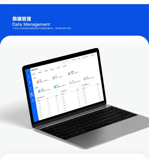 元度网络有限公司,disrupt your data management landscape