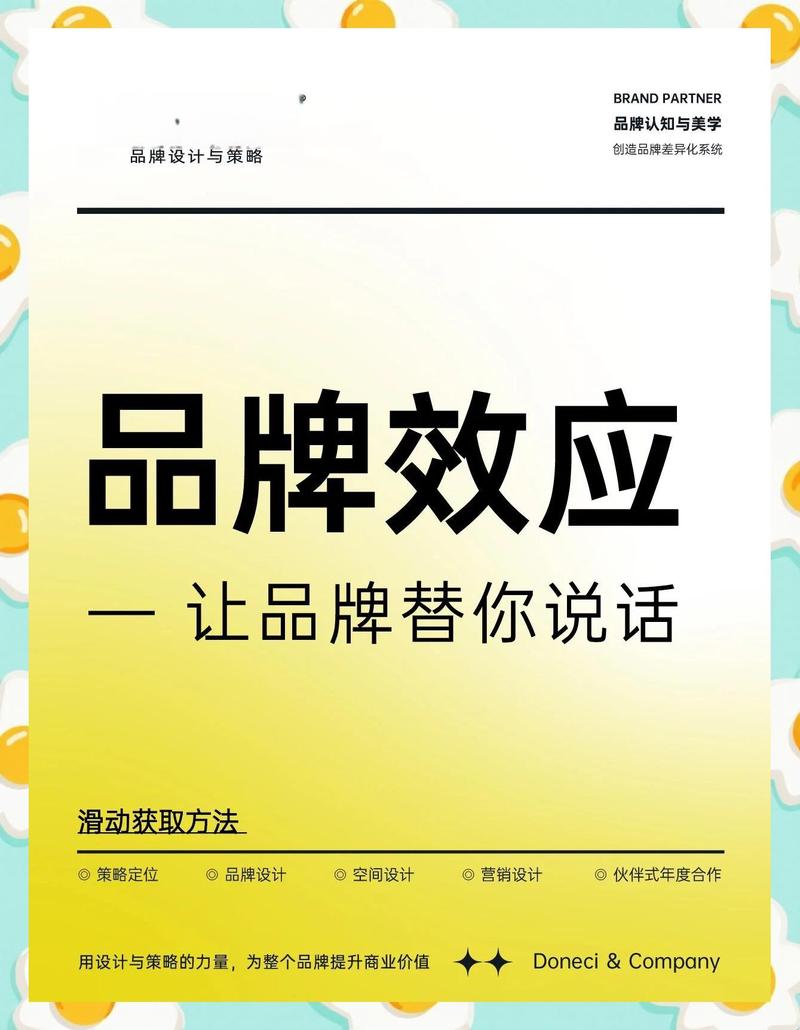 网络品牌推广公司，你的选择，助您品牌快速崛起