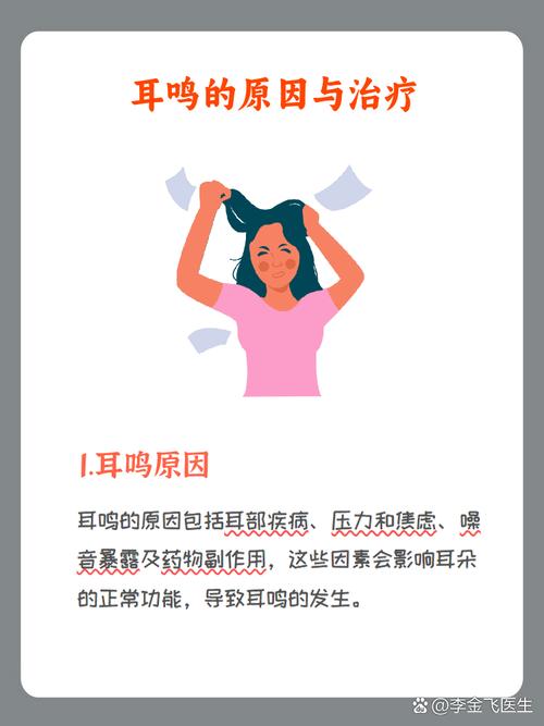 1.声音问题可能的原因