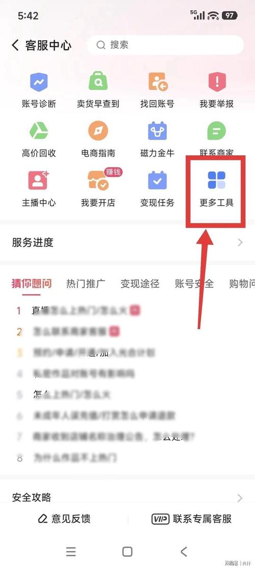 24小时自助下单，快手支付方式全解析，24小时自助下单，微信支付更省心！