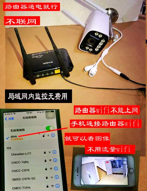安装微信摄像头的简单步骤