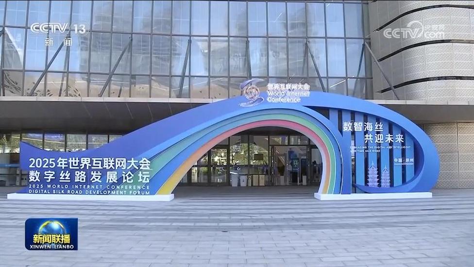 泉州网站建设论坛，助力泉州发展，成就未来