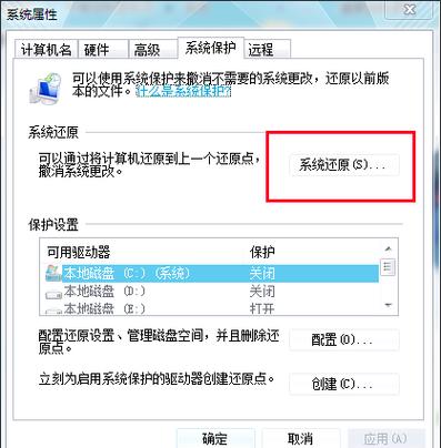 电脑运行慢,你真的知道吗?解决方法指南