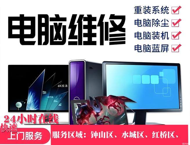 宝坻双佳电脑，您值得选择！这里不仅拥有高质量的苹果电脑维修服务，还能享受优越的地理位置和优质的维修体验，让每一位顾客都能享受到专业的专业服务！