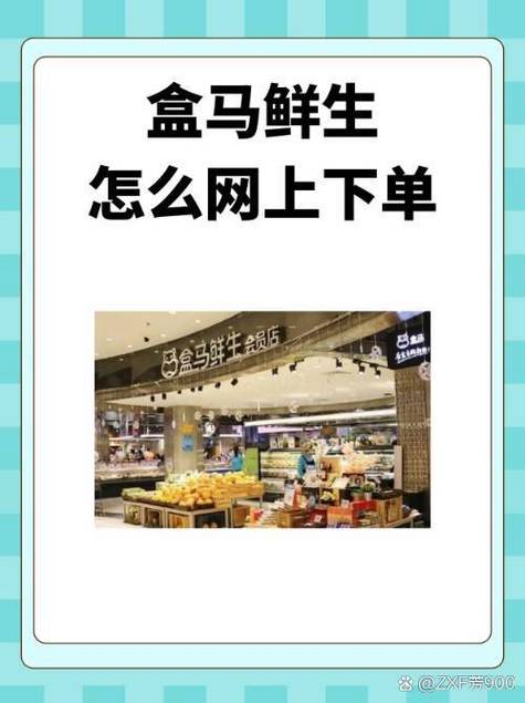 如何选择适合的自助下单方式?