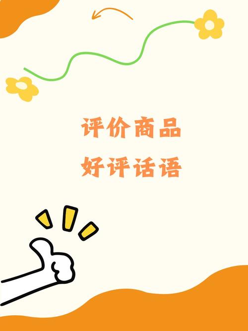 喜欢购物的你，来看看这些赞平台都给你带来了什么！
