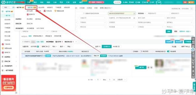 如何顺利注册抖音免费自助下单平台与qq点赞自助下单网站
