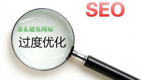 肥城，SEO优化的必修课