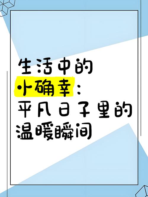 平板，生活中的小确幸