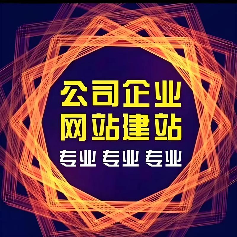 铭坐建站，打造专业网站，让自媒体站上更高的台阶！