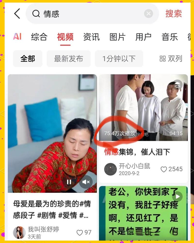 如何在抖音和dy-dy低价播放，轻松赚取IP内容收入？