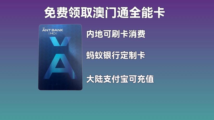 快手互粉平台与蚂蚁银行卡，你的专属赞币指南