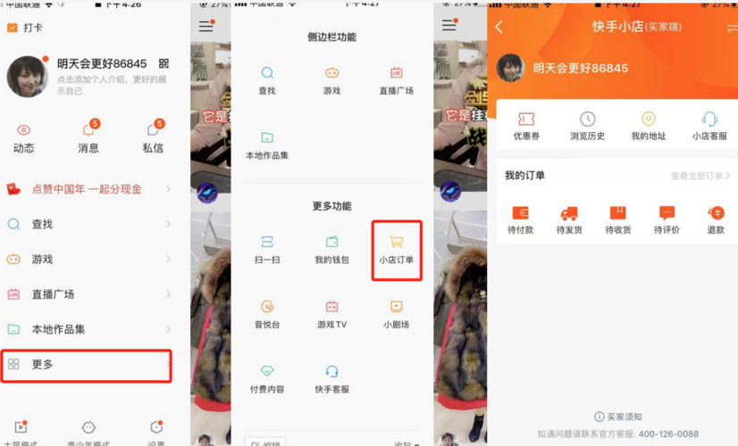 如何选择刷刷双击免费平台?代刷快手业务该怎么选?