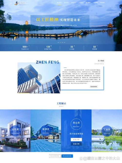 天河建设网站专家，专业设计领域的奇观