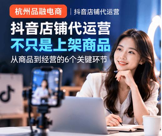 抖音24小时运营，你的用户量保障者
