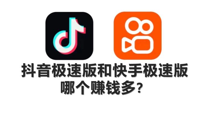 抖音快手秒刷工具操作指南