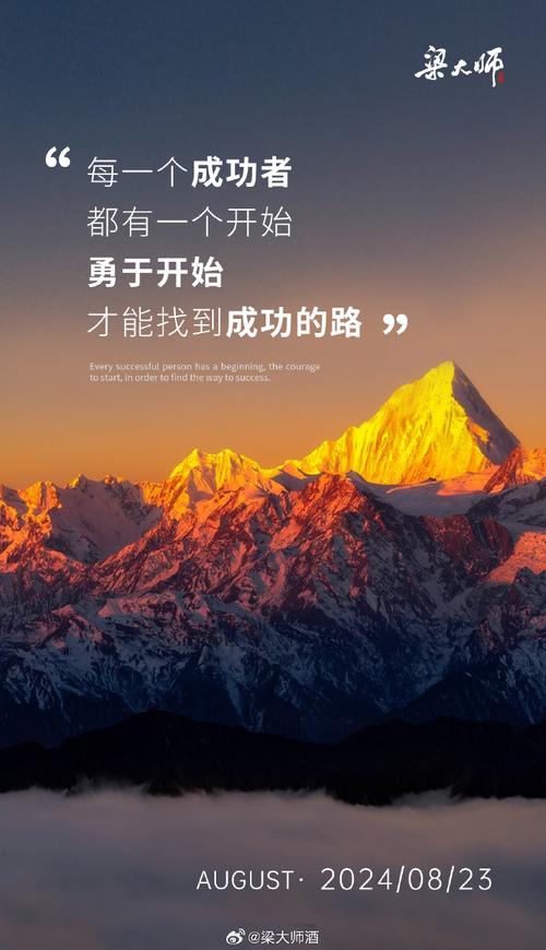 你的成功，需要从这里开始！