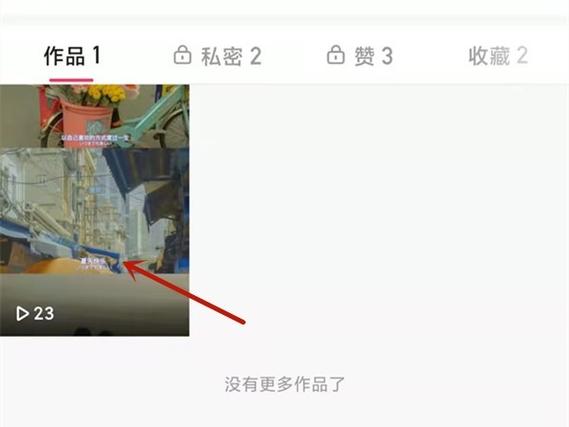 如何在快手找到播放量高的内容，optimized content strategy for second播放
