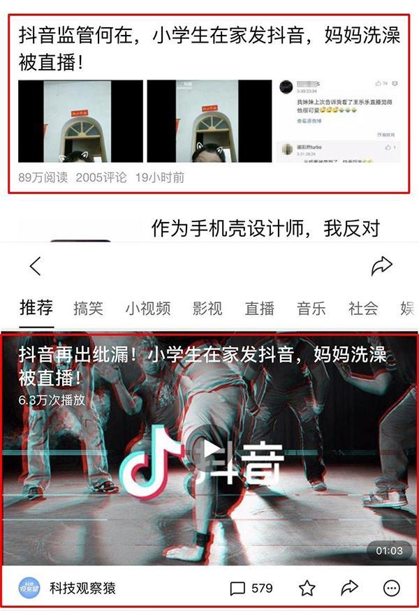 如何识别和管理抖音中的恶意播放内容