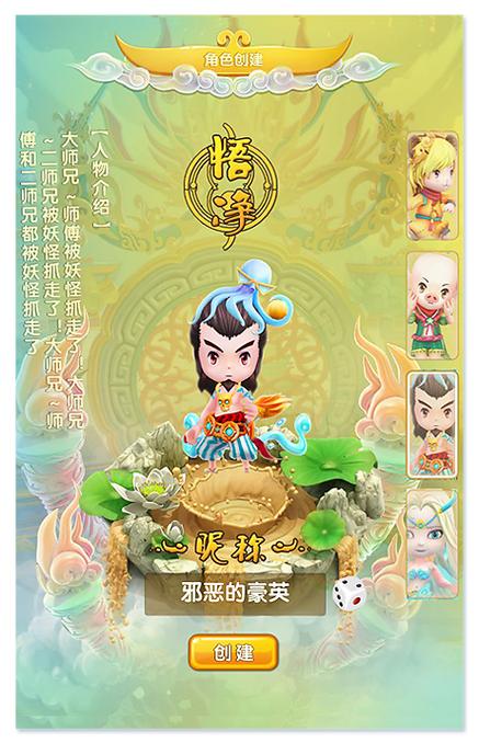 斗战神电脑不能安装的原因及解决方法