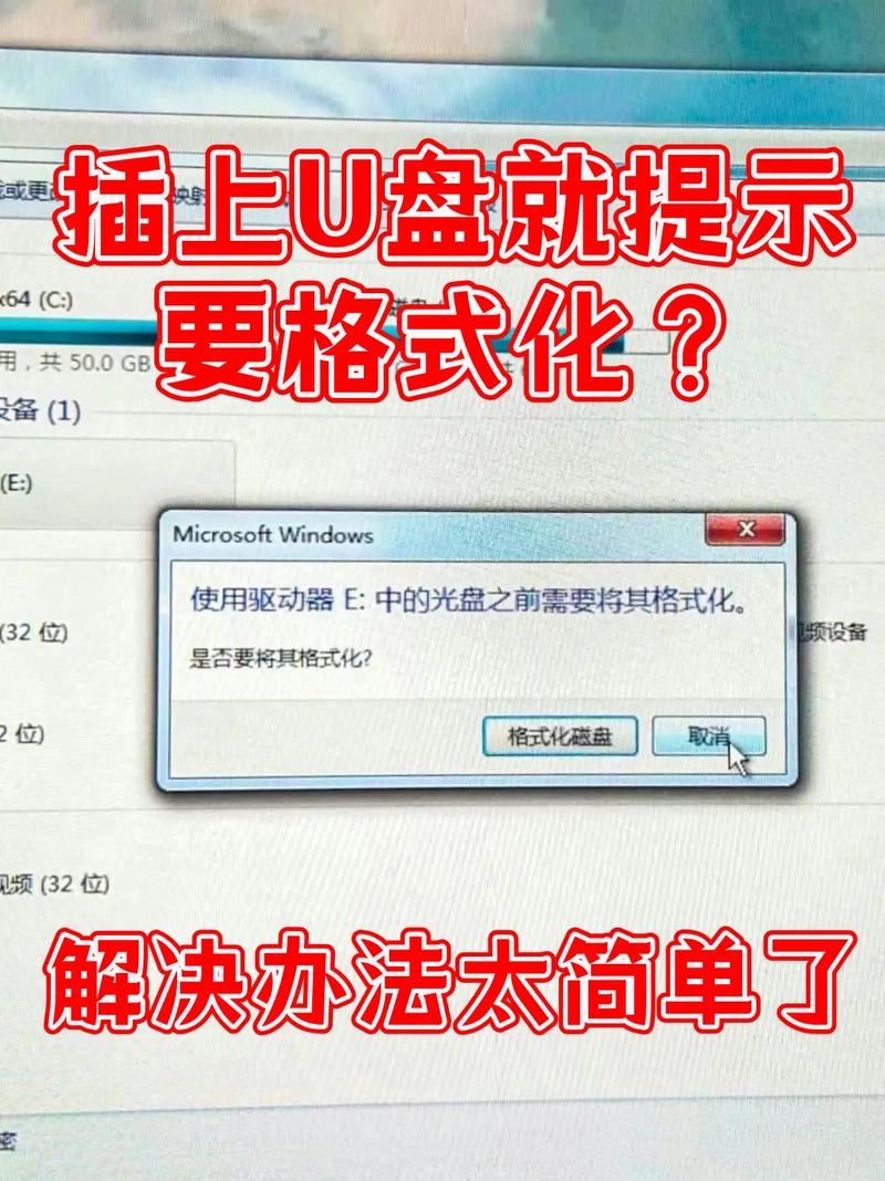 为什么电脑没H盘？深度解析电脑磁盘盘符之谜