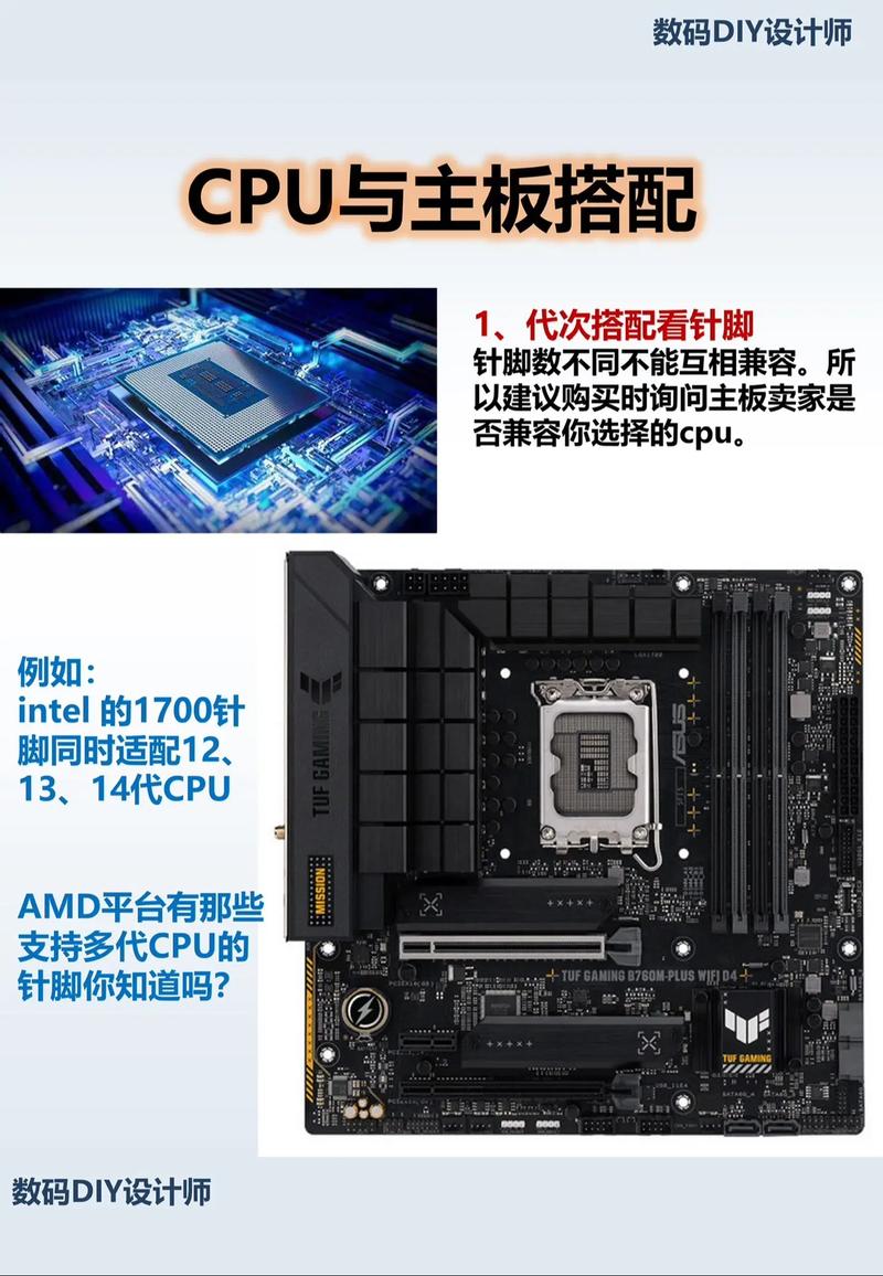 390x配什么cpu？