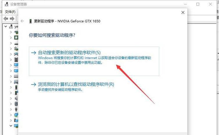 电脑正常配置却卡顿的原因及解决方法