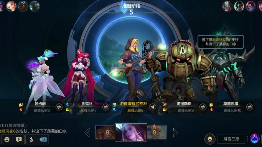 新版英雄联盟电脑配置全攻略，畅享极致游戏体验