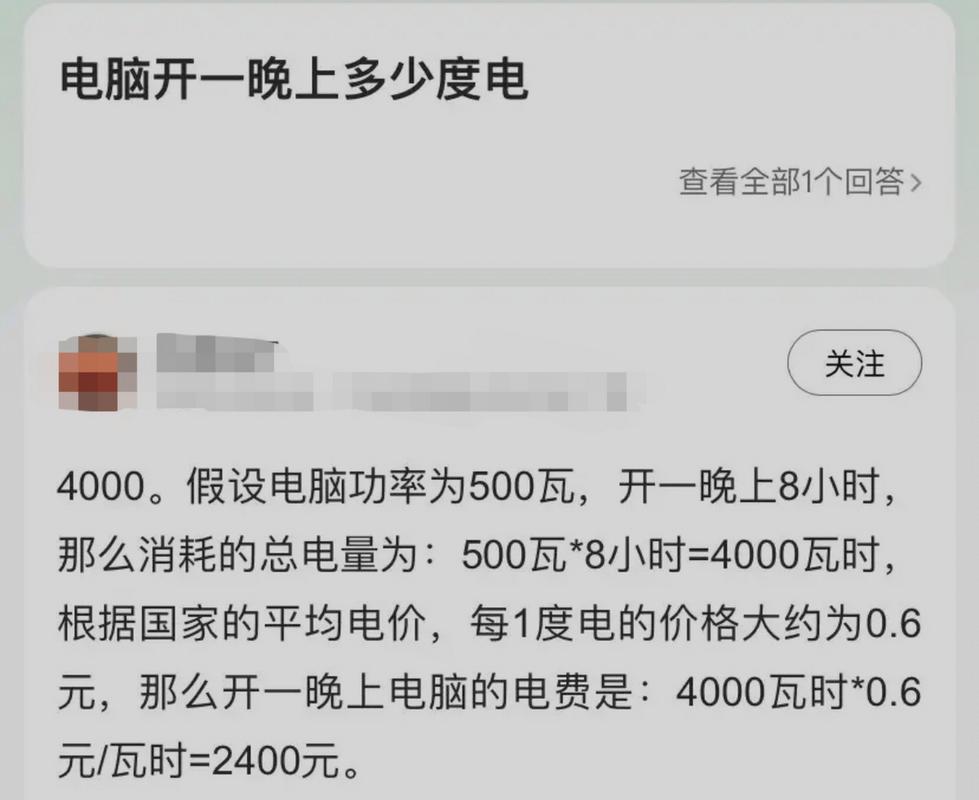 电脑的电待机多久？