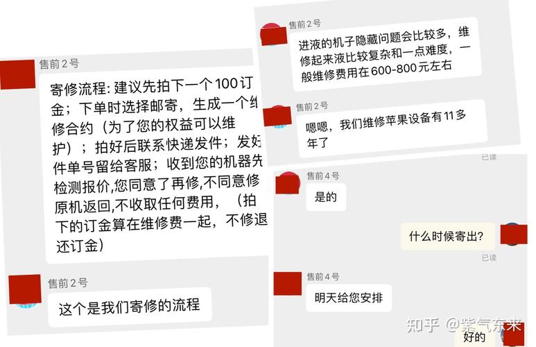 淘宝买电脑坏了寄修需要多久？