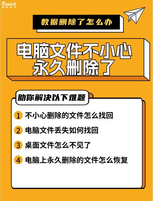 电脑复制粘贴能保存多久？
