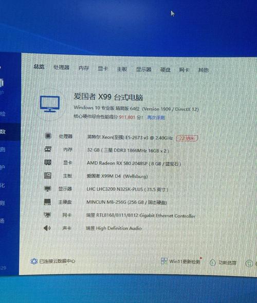能玩大型游戏电脑配置推荐