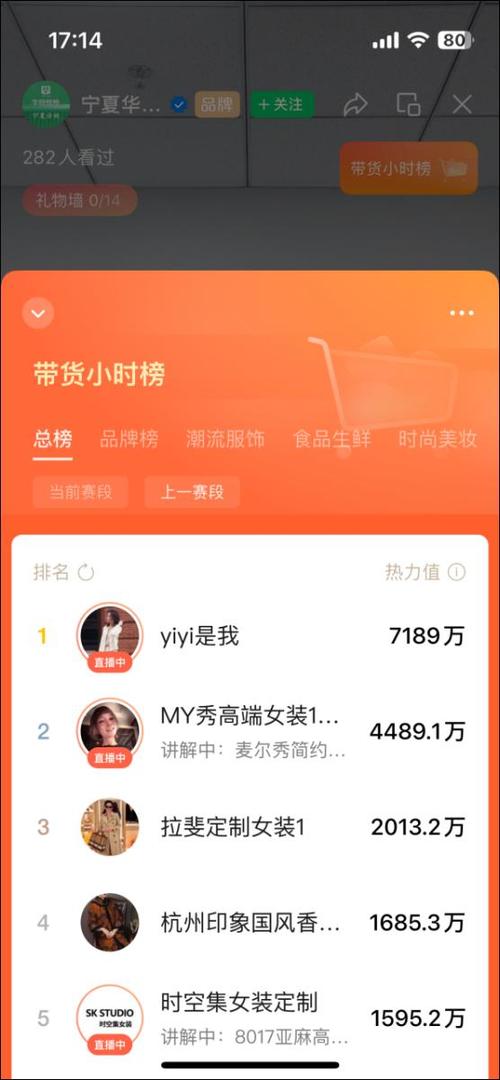 小丽卖电脑，直播时长背后的考量与策略