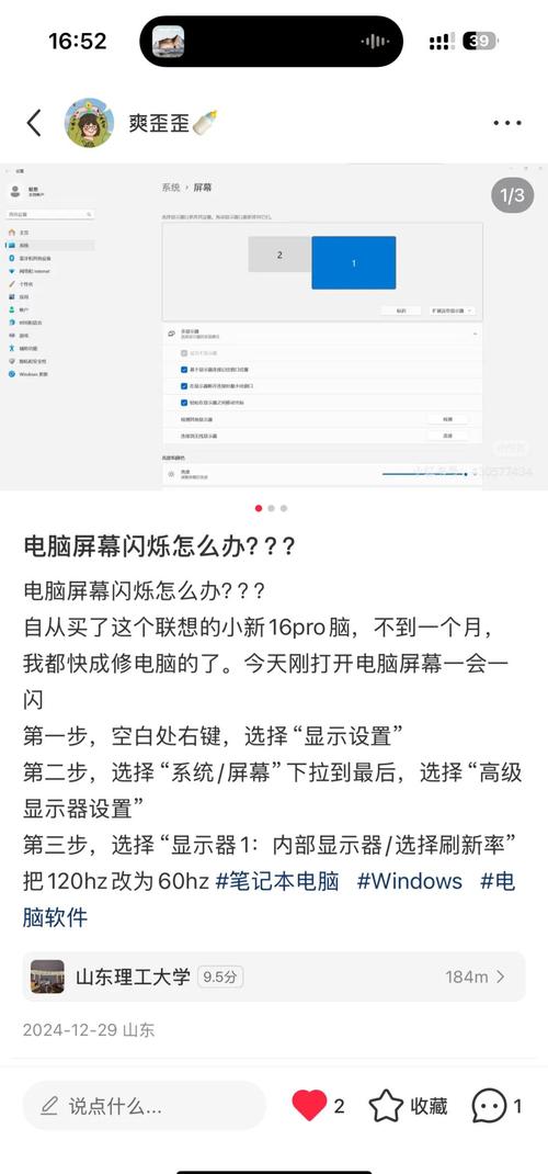 深度解析，为何开启电脑光影效果会导致卡顿现象？