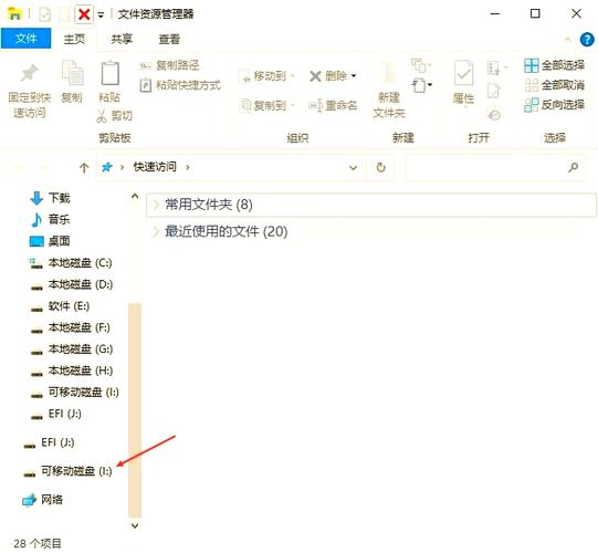 电脑发送不出文件的原因及解决方法全解析