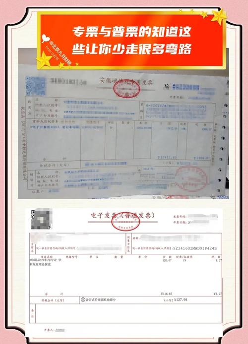 台式电脑发票保修期多久