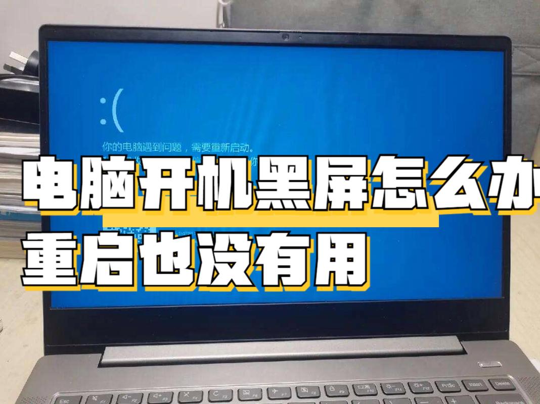 电脑为什么很快就熄屏幕？