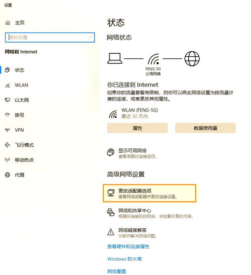 电脑无法访问网址的原因及解决方法