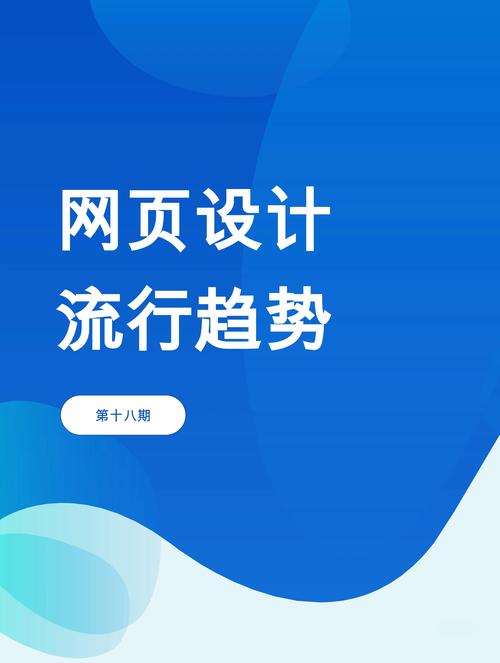 2019网站建设分析，趋势、挑战与机遇