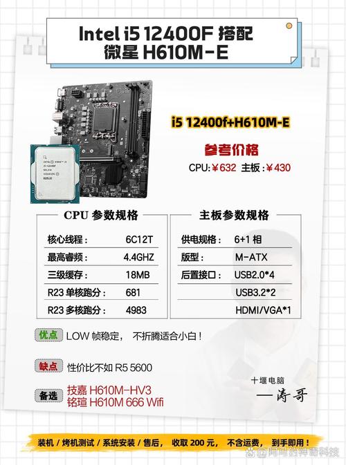 新出CPU性价比大比拼，多维度解析助你选对芯