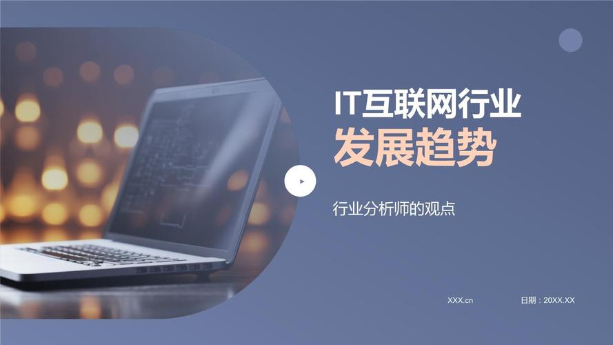 泛微网络科技，引领协同管理软件领域的创新与发展