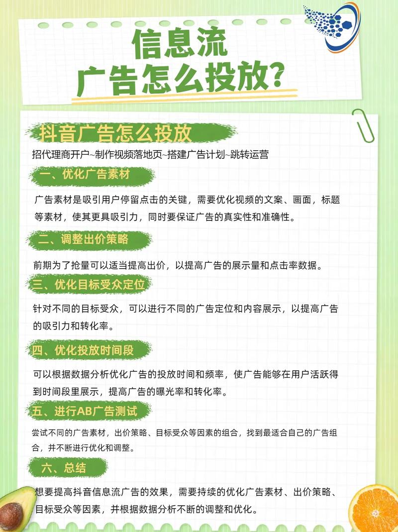 济南哪家网络推广公司好？