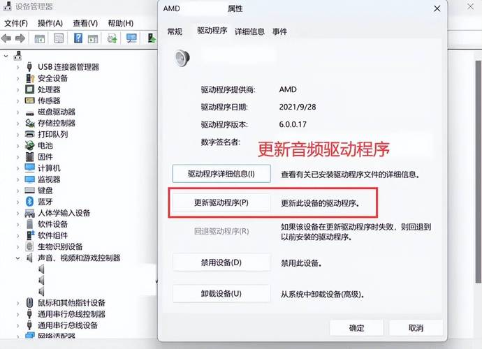 电脑不停响声的原因及解决方法全解析