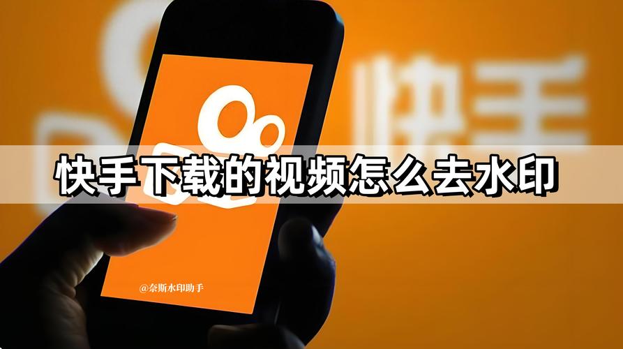 深度解析，电脑为何无法下载快手应用？