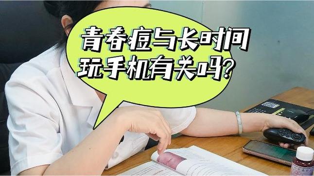 为什么玩电脑脸烫？