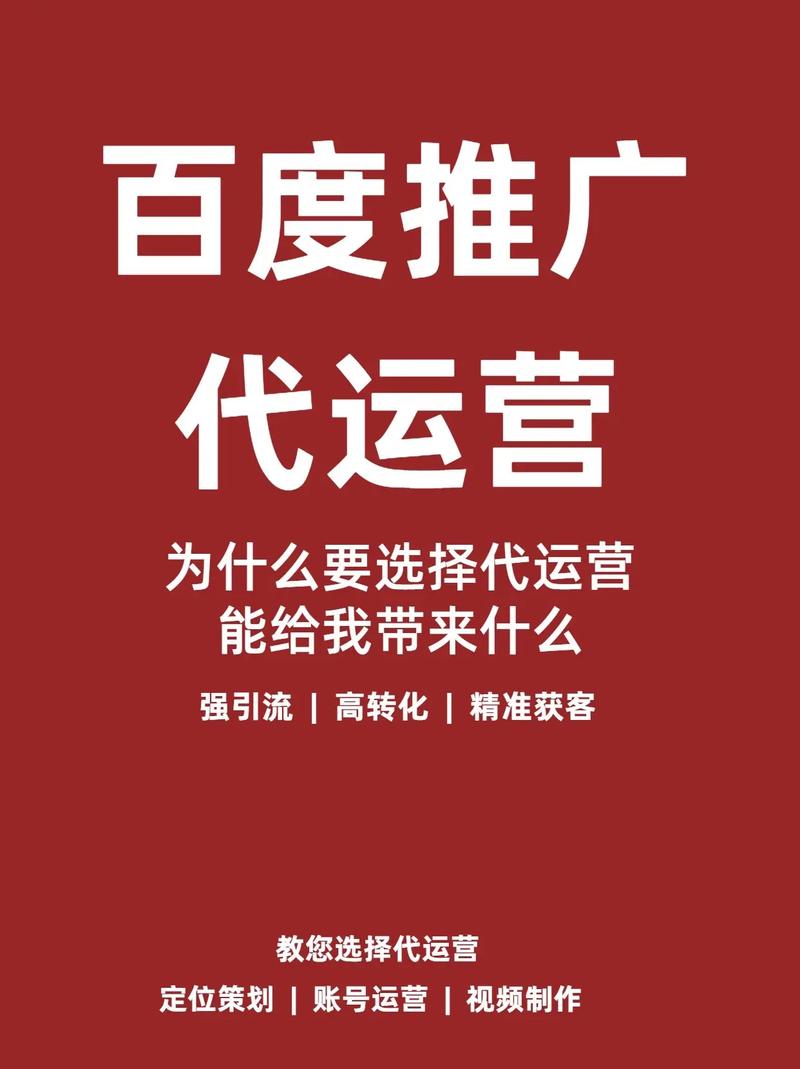为什么都选择网络推广